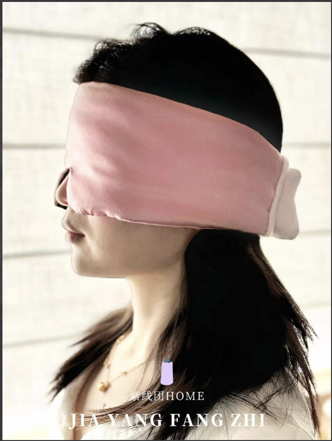 佩戴粉色柔软睡眠眼罩的休息场景图