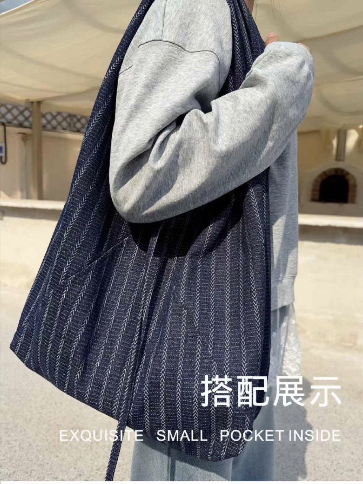 人物肩背深蓝人字纹大号纺织手提袋